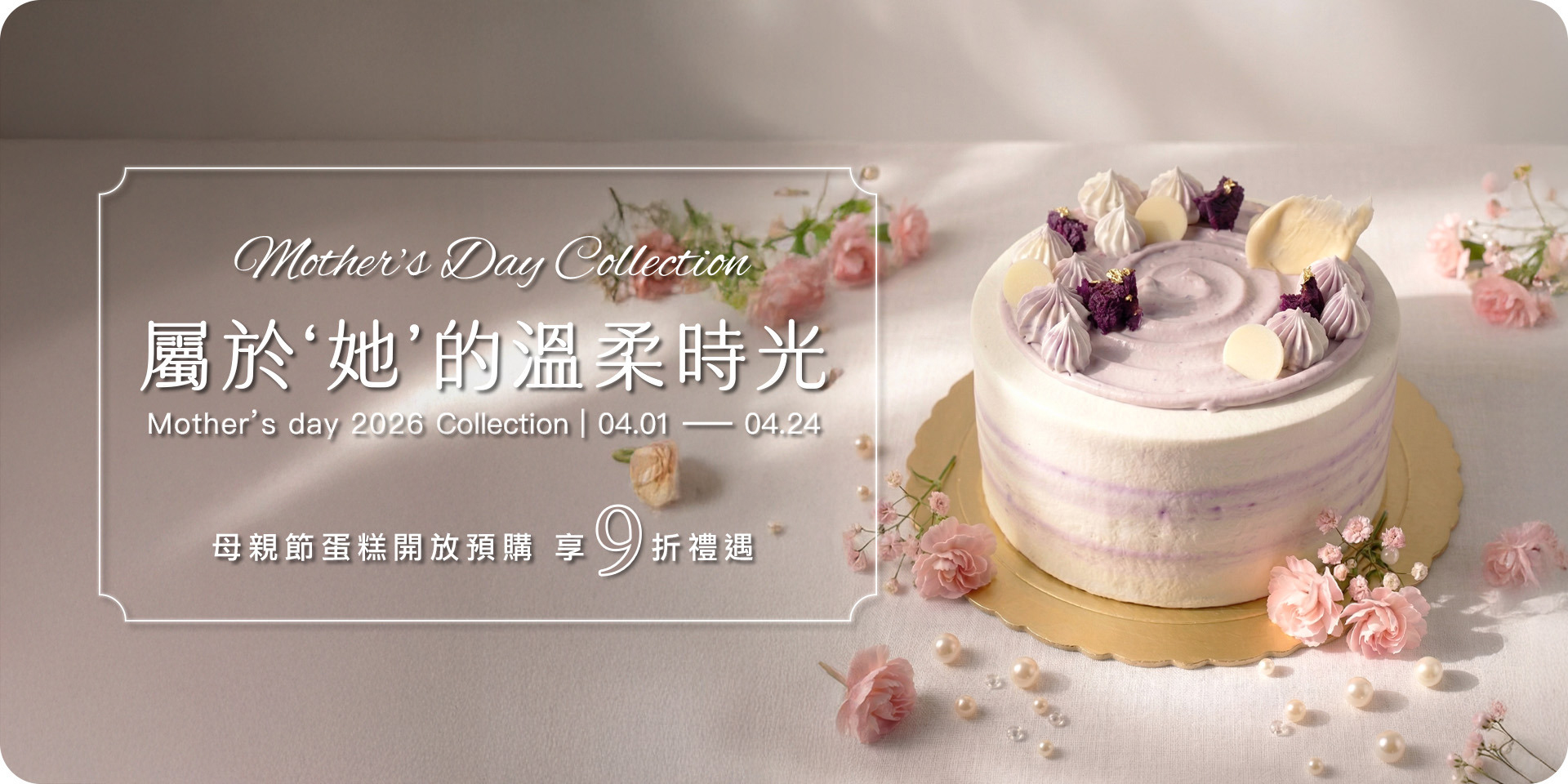 經典雙芋布丁